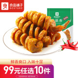 换购商品