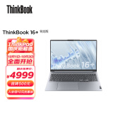 联想ThinkBook 16+ AMD锐龙标压笔记本电脑 全新2022款 16英寸标压轻薄本R5-6600H 16G 512G 2.5K Win11