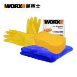 威克士（Worx） 清洗机配件 洗车四件套(橡胶手套/海绵刷/擦车毛巾/洗车精)
