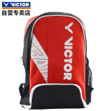 威克多（Victor）胜利羽毛球包 3支装羽毛球拍双肩背包 运动休闲包 BR5003D红色