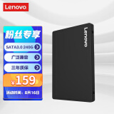 联想（Lenovo)  240GB SSD固态硬盘 SATA3.0接口 SL700闪电鲨系列