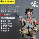 游美·风起少年兵独立训练营（北京站 | 6-10岁）寒假冬令营 01.08-01.12 标准营期