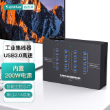 西普莱（SIPOLAR）A-223工业级USB20口3.0分线器hub集线器内置温控风扇大功率电源器 1M数据线 A-223+支架*2