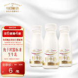 每日鲜语高品质原生高钙鲜牛奶250mL*3连瓶  巴氏杀菌 鲜奶定期购 分享装