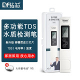 钻芯 TDS&EC高精度水质多功能检测笔生活饮用水检测仪 三合一