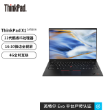 ThinkPad X1 Carbon 英特尔酷睿i5 LTE移动互联14英寸轻薄高端商务笔记本电脑 11代i5 16G 512G 4WCD