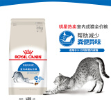 ROYAL CANIN 皇家猫粮 I27 Indoor27室内成猫猫粮 通用粮 4.5kg