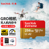 闪迪高速tf卡switch通用内存卡手机microsd存储卡gopro相机sd卡无人机高速TF A2 256G 190MB/S