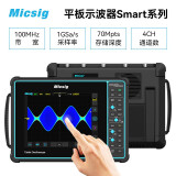 Micsig麦科信 数字平板示波器4通道 100M带宽 手持全触控便携式示波器 STO1004 不含电池 无解码功能