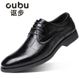 讴步（oubu）皮鞋男英伦正装鞋商务休闲工作皮鞋系带结婚皮鞋 R 黑色-四季款 39码(245)