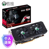 铭瑄 （MAXSUN） MS-RX580 2048SP 巨无霸 8G 1284MHz/7000MHz GDDR5/256bit 游戏显卡/吃鸡显卡