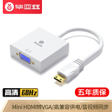 毕亚兹 Mini HDMI转VGA线 高清转换器带音频接口 迷你转接头 笔记本平板摄像接显示器投影仪连接线 ZH12-PC