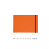 日本MARKS EDiT新款IDEA NOTEBOOK点阵内页创意笔记本70张B5\/A5 A5变型-杏橙色