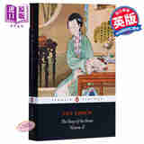英文原版Story Of The Stone Volume2 石头记(红楼梦英文版)