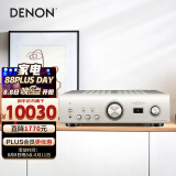 天龙（DENON）PMA-1600 音响 音箱 功放 家庭影院 hifi 发烧级功放机家用 带DAC模式合并式立体声功放