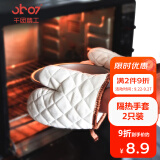 千团精工 隔热手套 2只装 厨房烤箱微波炉加厚耐高温棉质 烘培工具防滑防烫手套 