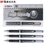晨光(M&G) AGP13604 插拔子弹头大笔画中性笔 1.0mm 黑色 AGP13604A 12盒144支