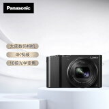 松下ZS110 1英寸大底数码相机（Panasonic）颜色黑卡片机 10倍光学变焦4K WIFI 黑色