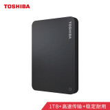 东芝(TOSHIBA) 1TB 移动硬盘 V9系列 USB3.0 2.5英寸 经典黑 兼容Mac 轻薄便携 密码保护 轻松备份 高速传输
