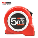 尼奥动力（neopower）卷尺 钢卷尺石材卷尺 不锈钢防水防锈钢卷尺拉尺盒合尺5米ML-Y20047