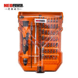 尼奥动力（neopower）螺丝刀家用套装工具组套十字小批头梅花内六角组合家用拆笔记本多功能维修工具ML-Y2045