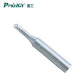 宝工（Pro'sKit） 5SI-216N-3C 内热式单斜面电烙铁头3C马蹄形烙铁头936通用头