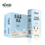 悦动力 乳酸菌风味饮品 250ml*24盒