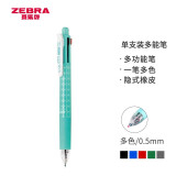 斑马牌 (ZEBRA)5合1多功能笔 四色0.5mm子弹头中性笔+自动铅笔 J4SA11 蓝绿杆