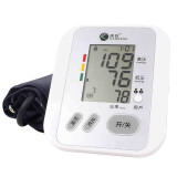 康祝 上臂式电子血压计全自动语音播报血压计语音智能血压仪器表BP313A