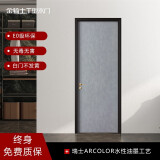 金骑士木门隔音室内门卧室门套装房间防划门全屋定制客厅电视背景墙书房 PB-210米兰之光