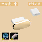 cancel适用于苹果16Pro防尘塞USB-C金属手机防尘塞iPhone16ProMax充电口防尘塞子堵头iPhone16充电塞子 金属款【土豪金1个】送防丢器+水晶盒 适用于iPhone16 Pr