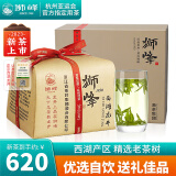 狮峰 牌2023新茶上市西湖龙井春茶明前特级老茶树精选150g礼盒装绿茶