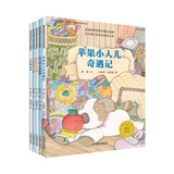 蘑菇城堡名家经典童话（套装共5册）