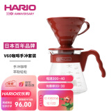 HARIO日本进口手冲咖啡壶套装V60耐热玻璃滴滤式手冲咖啡套装02号