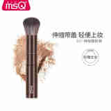 魅丝蔻（MSQ）口袋伸缩刷便携款302散粉刷软毛腮红蜜粉化妆刷定妆刷 伸缩散粉刷