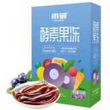雨卿  酵素果冻150g蓝莓味水果酵素果冻酵素 15g*10包复核果蔬酵素粉