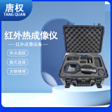 唐权（TANG QUAN）大唐 红外热成像 红外探测扫描温度测量信号检测DAT-606