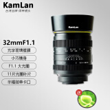 KamLan 玛畅32mmF1.1相机镜头定焦广角单反镜头风景远摄大光圈建筑 Canon EF-M