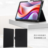 明枫适用于中兴axon pad 5g保护套W201DS全包手托壳中兴云电脑二合一5G商用平板支架W200DS皮套 中兴W200DS/W201DS 11英寸黑色 送笔 保护套