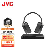 JVC杰伟世 XP-EXT1 杜比全景声耳机3D环绕游戏多声道7.1.4家庭影院DTSX PS5 套装