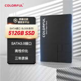七彩虹(Colorful)  512GB SSD固态硬盘 SATA3.0接口 SL500系列