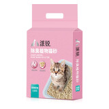 派锐（PURRY）除臭猫砂混合猫砂植物猫砂快速结团2.5kg/袋 除臭植物猫砂 1包