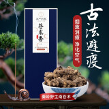 净严妙香苍术熏香家用室内香薰天然线香合香 苍术线香 80g/盒