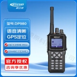 科立讯 （Kirisun）DP980 数字对讲机 商用民专业大功率 数模兼容 GPS定位 对讲机