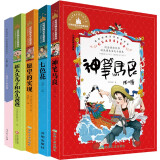 快乐读书吧二年级下册（全5册）新大头儿子和小头爸爸神笔马良一起长大的玩具七色花愿望的实现彩图注音少儿名著课外阅读书必读童话故事