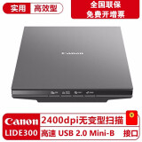 佳能（Canon）SccanLiDE300扫描仪LiDE400高速照片扫描仪实用高效型自带OCR软件 LIDE300 实用型(2400dpi ) 黑色
