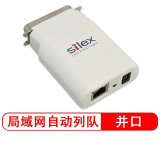 希来凯思(Silex)3200P并口打印服务器激光针式喷墨热敏打印机共享器 并口转网口（含电源）