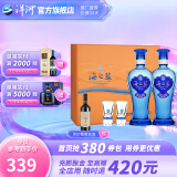 洋河海之蓝礼盒装52度480mL白酒 蓝色经典绵柔浓香型送礼商务 52度 480mL 2瓶 礼盒