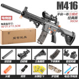 电动玩具枪M4A1m416突击步抢98KAWM可发射水晶弹电动连发水蛋下供弹儿童吃鸡水弾抢8-12 黑色【M416】手自一体三模式自由切换