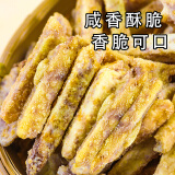 老肥匠芋头条蟹黄味酥脆香葱办公室追剧解馋小零食老肥匠 2包装 蟹黄味芋头条